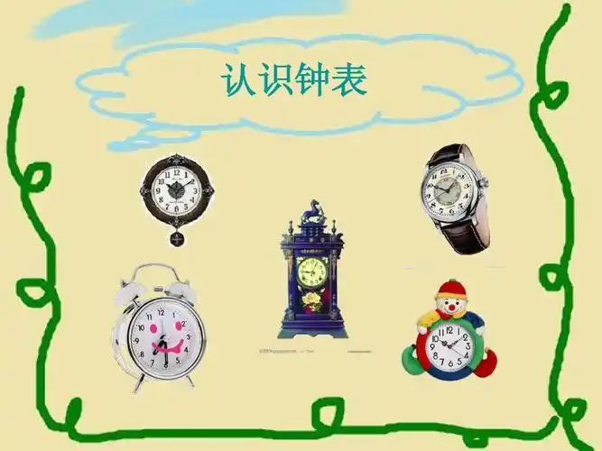 乖乖幼儿园"停课不停学,空中乐学"大班年级组第八周数学"认识时钟"