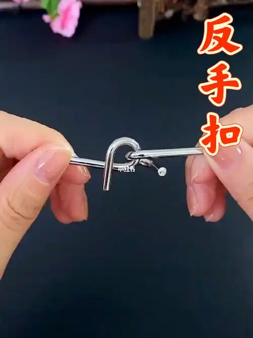 益智反手扣详细的解扣方法一看就会上手快