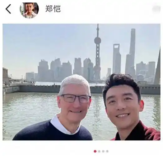 郑恺与苹果ceo库克跨界合作共同宣传引爆热议