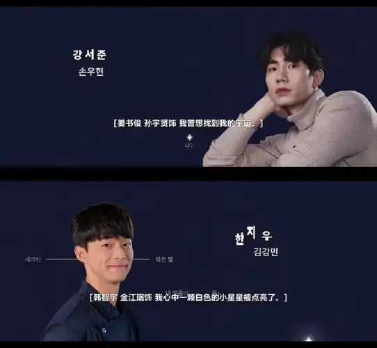 致我的星星第二季完结了