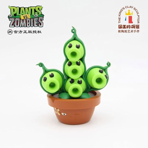 植物大战僵尸pvz软陶手办 表情花盆-豌豆荚软陶泥