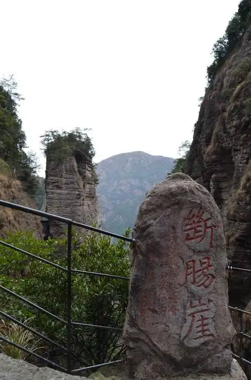 天下奇观——雁荡山之旅