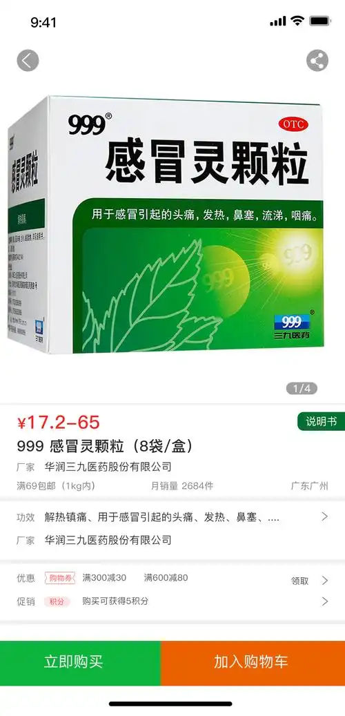 第十二天作业产品研发