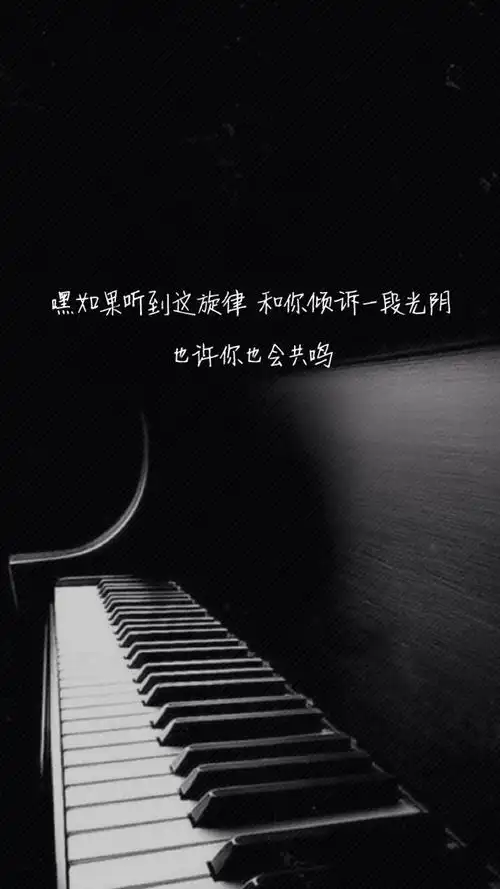 小清新 文艺 文字 歌词 壁纸 by mrjuno