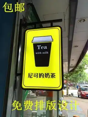 广告灯箱双面长方形图片