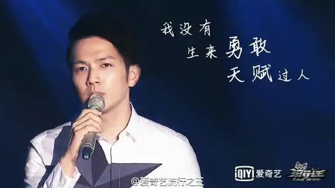 《流行之王》在2015年11月7日播出的综艺节目《流行之王》里,钟汉良