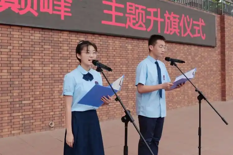 决胜高考 冲上巅峰 | 石家庄二中举行主题升旗仪式,为2024届学子加油