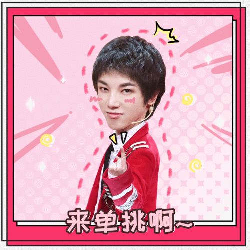 【华晨宇】2020年3月工作汇总