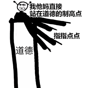 搞笑沙雕熊猫头表情包来啦敲可爱