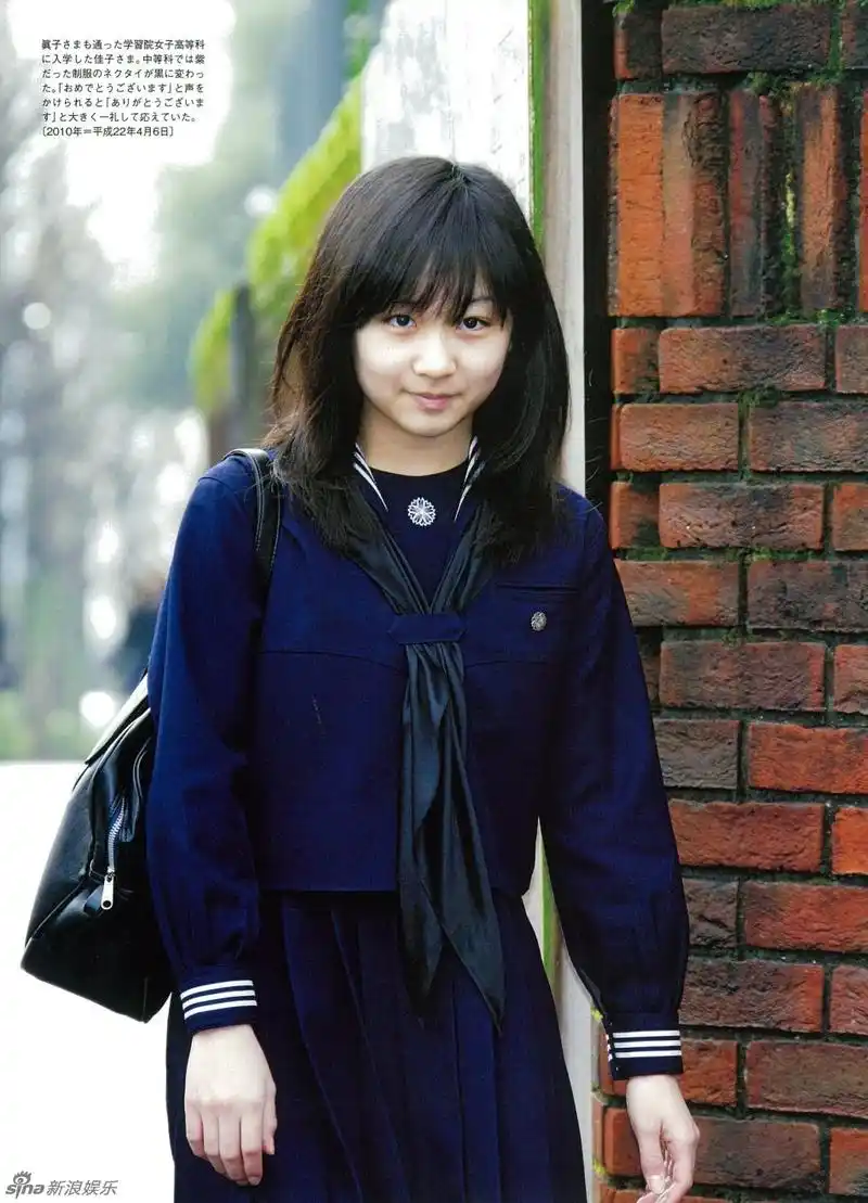 日本佳子公主成年推靓照写真集仅售50元