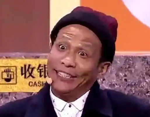 宋小宝善于向赵本山取经,演技进步很快,堪称青出于蓝胜于蓝_二人转