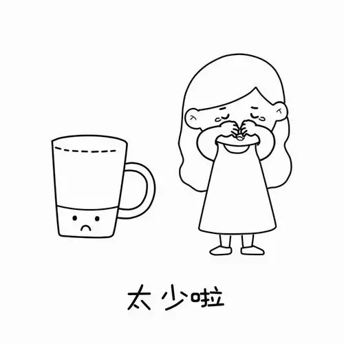 幼儿园喝水步骤图片