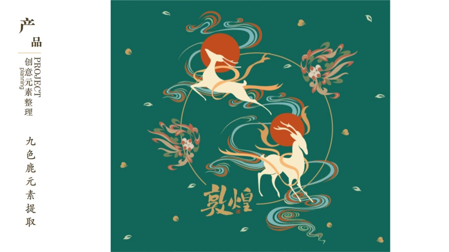 敦煌博物馆大美敦煌