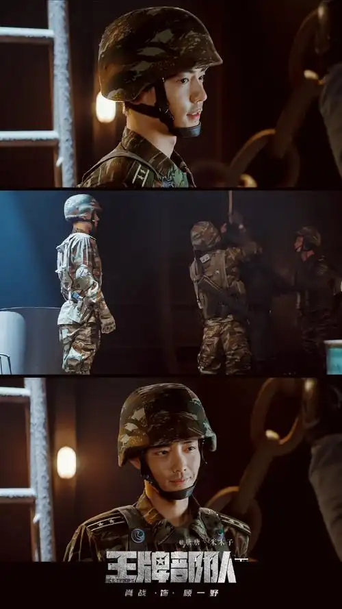 肖战壁纸##王牌部队肖战##顾一野坚决捍卫国家主权