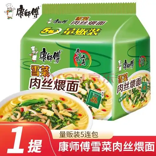 康师傅雪菜肉丝煨面 经典量贩装袋装红烧牛肉香辣经典五连包泡面