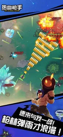热血枪手好玩吗热血枪手玩法简介