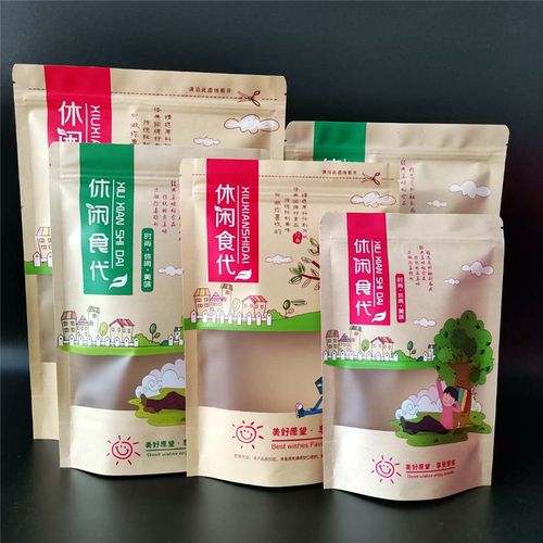 休闲食品牛皮纸袋花生饼干自封自立袋干果糖果零食包装袋包邮批发