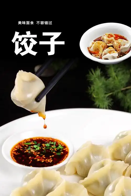 饭店早餐店水饺广告海报定制自粘贴纸墙贴灯片写真喷绘装饰画