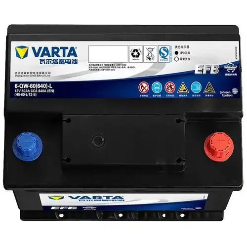 瓦尔塔蓄电池h560现货供应瓦尔塔12v60ah汽车启停电瓶适配冠道