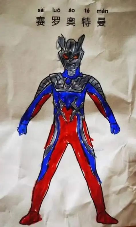 火焰形态的赛罗奥特曼简笔画