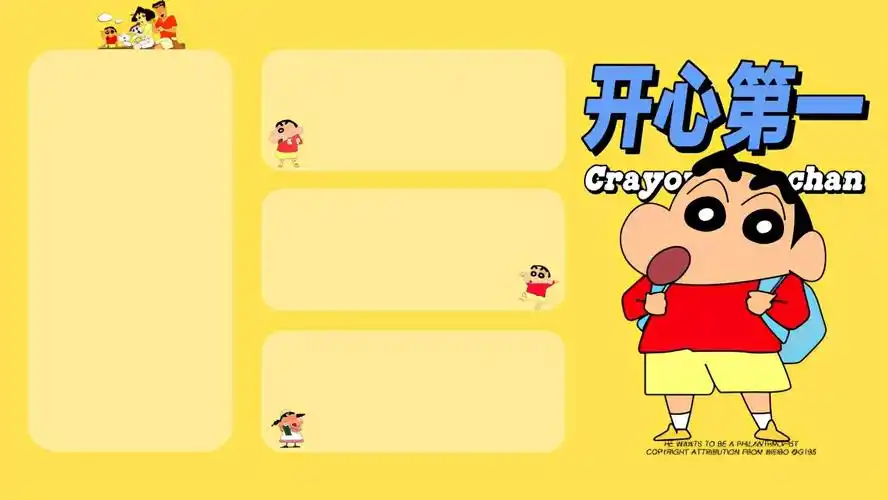 桌面分区壁纸高清_办公壁纸分区管理-上犹电脑信息网