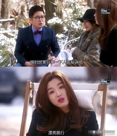 来自星星的你10年后金秀贤近照看呆网友全智贤还是很美