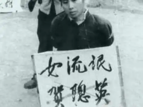 偷看女厕所两次被判死缓,流氓罪的历史变迁,见证中国法制的进步