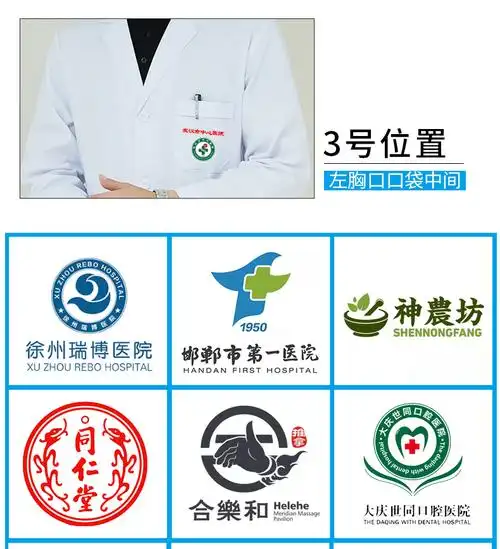 白大褂长袖工作服定制logo印字医护学生化学实验服护士医院美容院长款