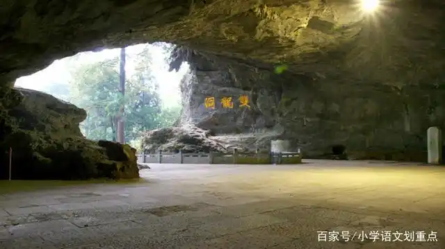 跟着名人游金华——你不知道的双龙洞