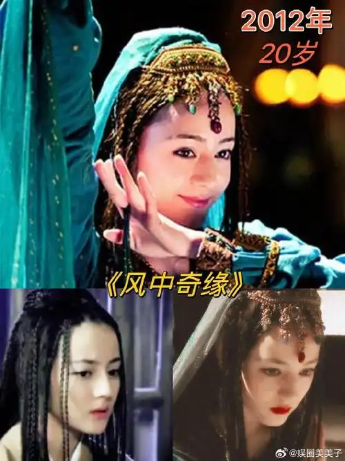 迪丽热巴说自己出道时脸圆圆的##迪丽热巴19岁-31岁荧幕变化