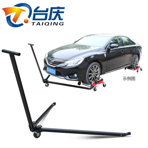 移车器辅助工具 牵引架移车器挪车器牵引架 牵引架