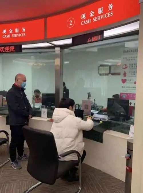 中国银行(东莞会展支行)-"效率非常低,体验感差.就办一个转账业务,.