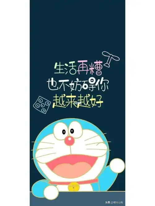 生活再糟也不妨碍你越来越好