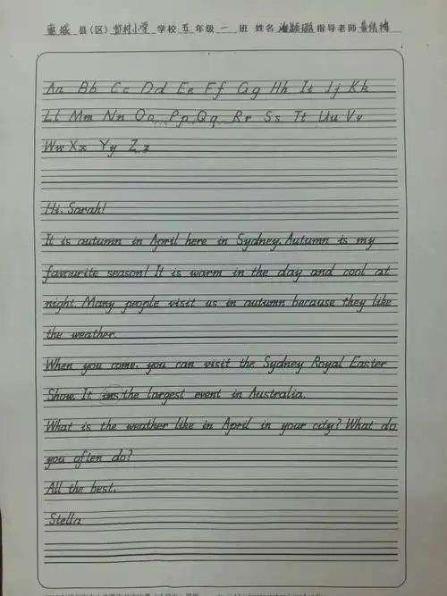 汝湖中心小学组织全镇五年级英语书法比赛