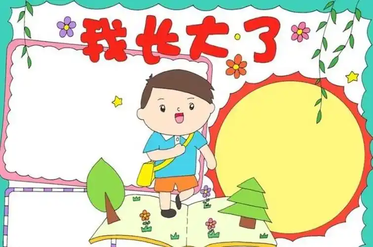 六年级我长大了作文500字2篇