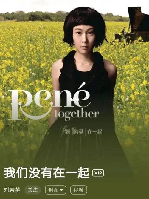 刘若英,经典的永远听不腻#刘若英  #经典歌曲