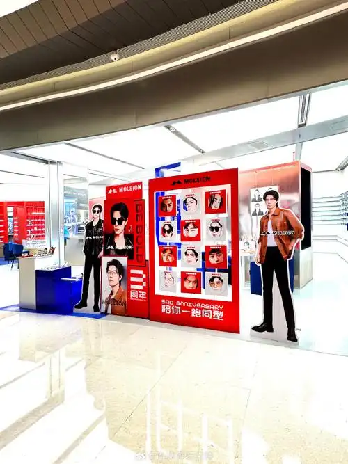 肖战陌森眼镜品牌代言人##肖战线下活动