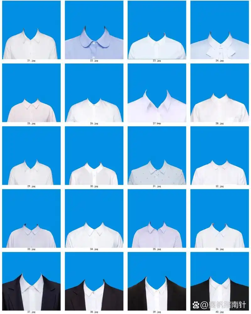 证件照女装59款 衬衣 西服 换衣服 素材不免费