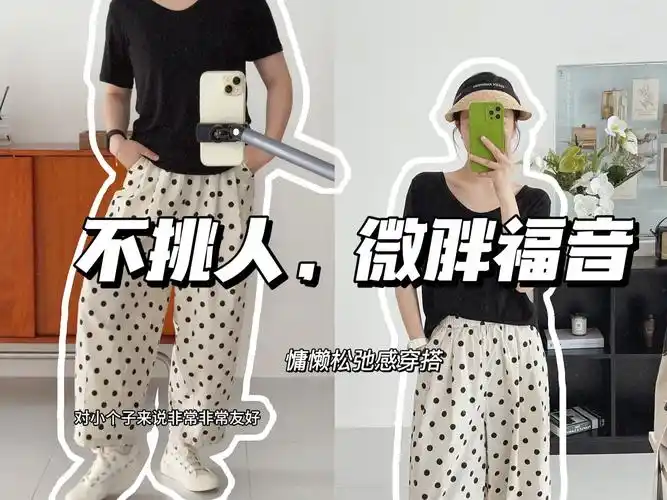 155和158 | 小个子微胖福音,简单舒适夏,慵懒松弛感拉满