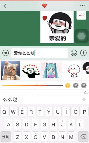 在软件中你可以轻松的通过打字来获取表情包,使你斗图更加方便轻松,趣