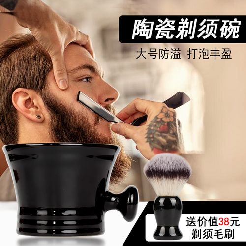 起泡皂碗泡沫碗理发店剃须打泡碗剃须碗修面用碗刮胡子塑料胡刷碗