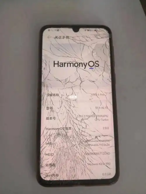 一不小心,手机成这了,屏幕碎成了一千块,郑州目前疫情,营业厅都不上班