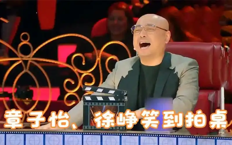 沈腾即兴脑洞有多大?临场应对泰国演员,章子怡徐峥笑到流眼泪!