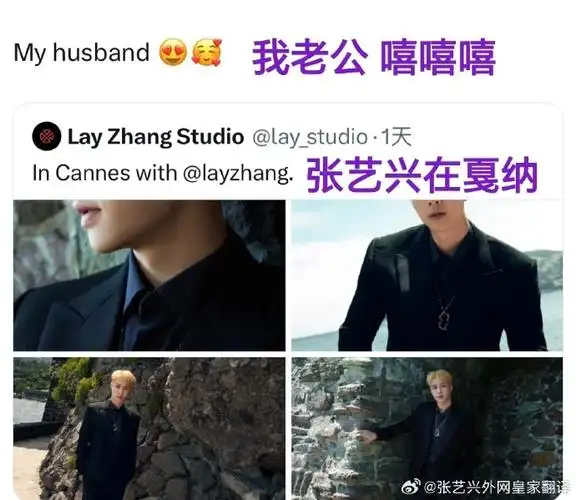 张艺兴回应90后一番票房top1##张艺兴戛纳