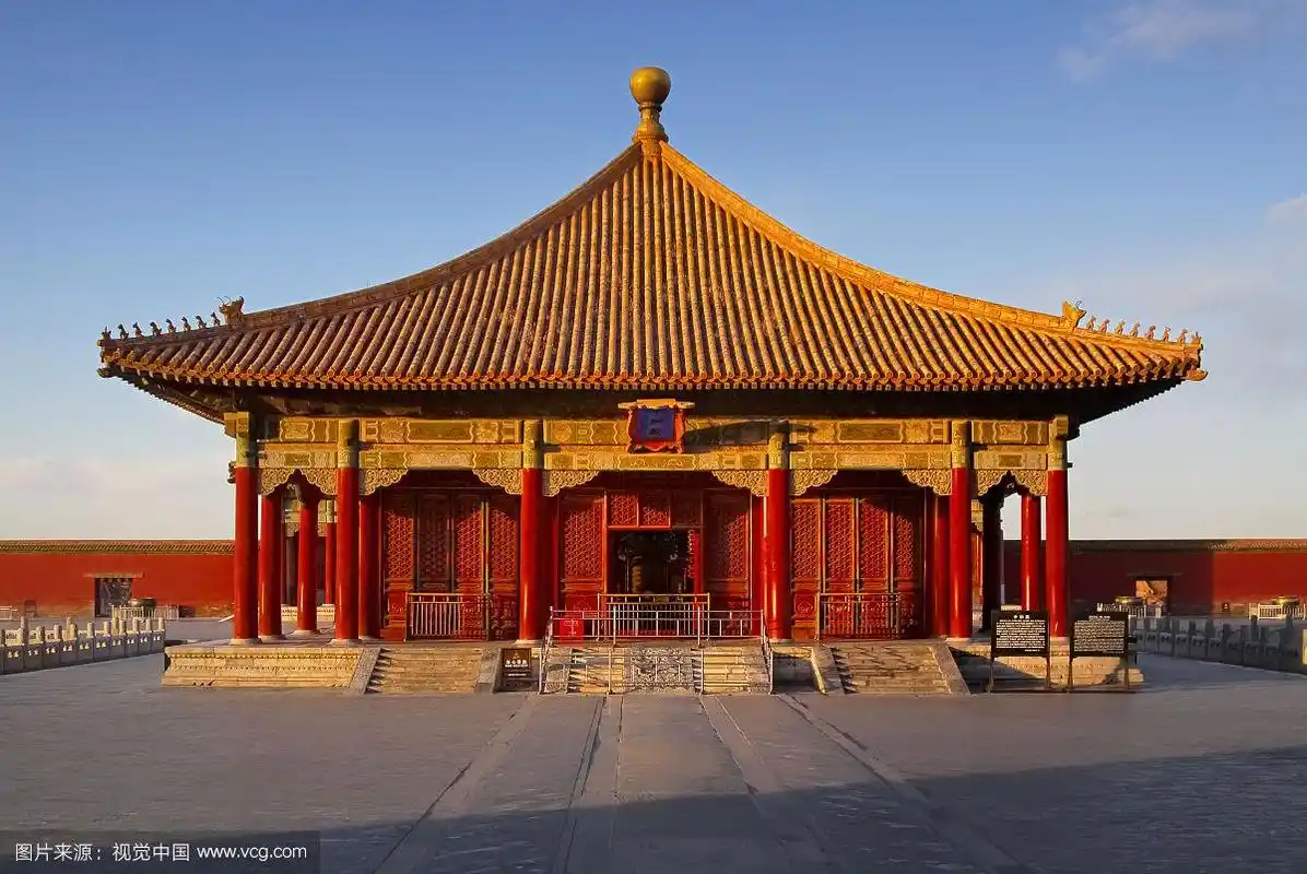 故宫里汉白玉台基上的中和殿