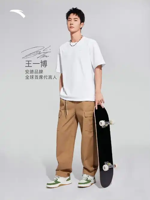 莆田鞋是什么    我只知道安踏国货    @uniq-王一博    #乐华否认王