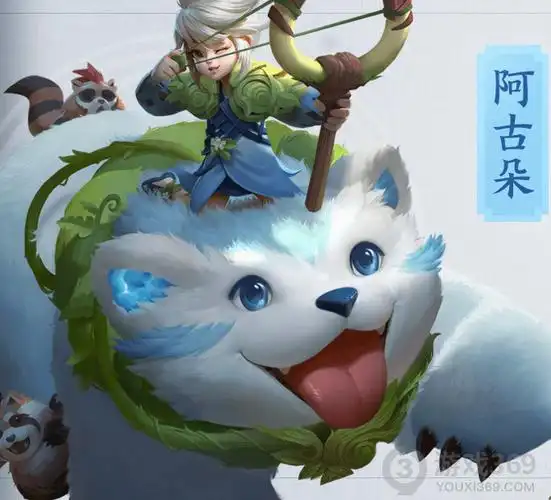 王者荣耀阿古朵上线时间 (图文)