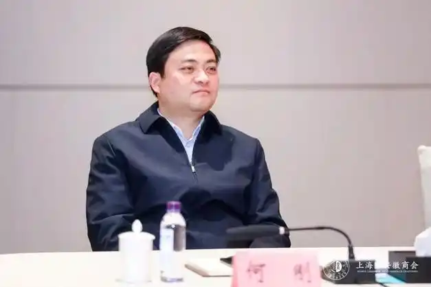 洪清华带队走进池州暨徽商安徽行新春首场活动举行