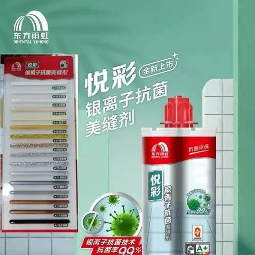 中国美缝剂10大品牌解析究竟哪款更值得选择