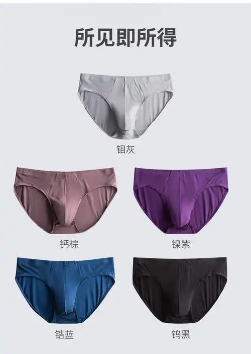 3件男士内裤枪弹分离三角裤薄款透气阴囊托裤头静脉提睾曲张裤衩一室